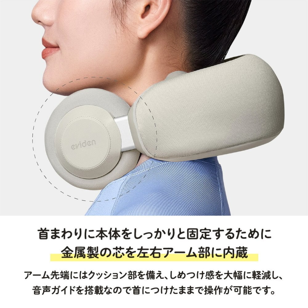 ネックマッサージャー eviden もみの極み 管理医療機器 温熱 マッサージ機 首 肩 首こり 肩こり もみ玉 温度3段階 血行促進 コードレス USB Type-C充電 音声ガイド コンパクト 母 父 ご両親 祖父母 誕生日 母の日 父の日 敬老の日 プレゼント ギフト