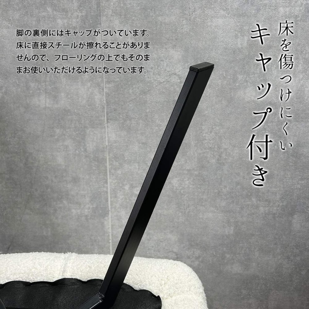 ラウンドチェア　Mofuru ONCH0280 ダイニングチェア