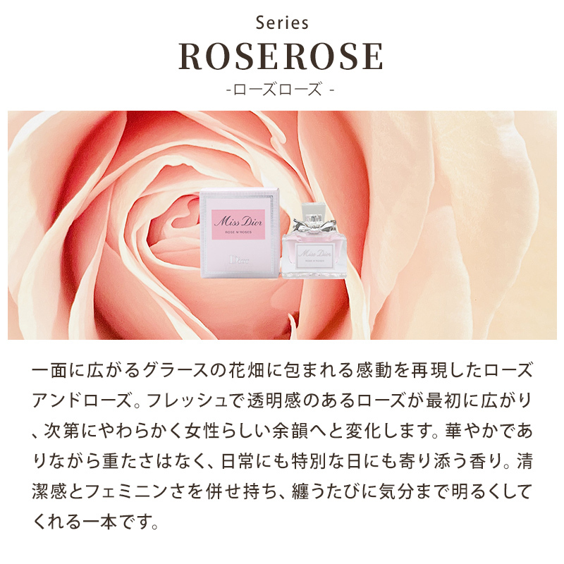 クリスチャンディオール ミニ香水 ギフトセット タオルハンカチ ハンドクリーム付き 女性 プレゼント 誕生日 お返し おしゃれ 人気 ブランド ギフト