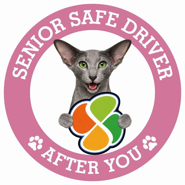 カーサイン 高齢者マーク SENIOR SAFE DRIVER オリエンタルショートヘア ステッカー シール 直径13cm 肉球 日本製 車