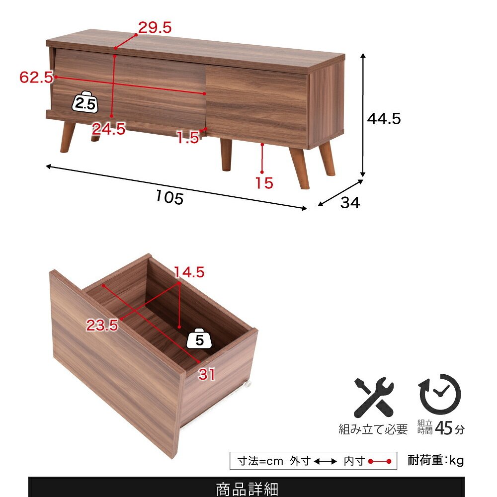テレビ台 テレビボード どんなお部屋にも馴染むシンプルなデザインの 。フラップ扉で収納物をおしゃれに隠せる優れもの。スマートな見た目でお部屋もスッキリ。脚付きだからお掃除も楽々。