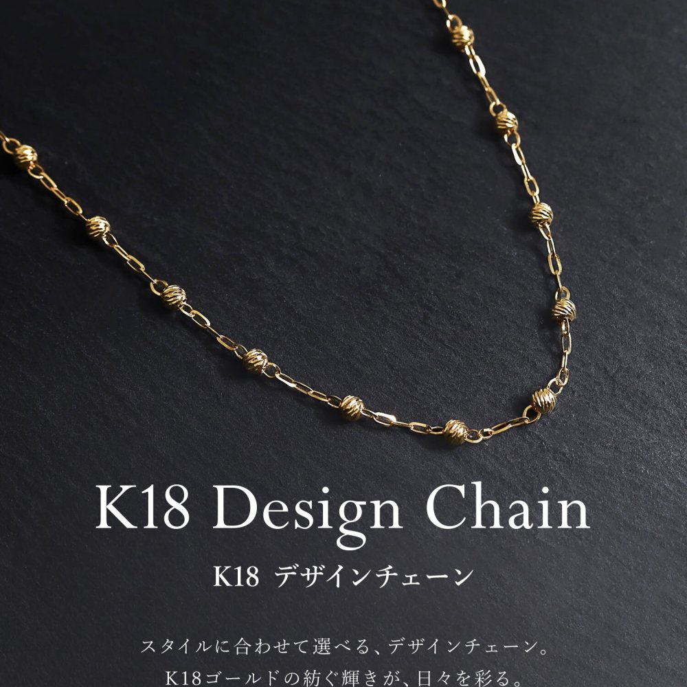 チェーン レディース K18 18金 イエローゴールド ネックレス 最大45cm シャインカット アズキチェーン 地金[ララクリスティー]