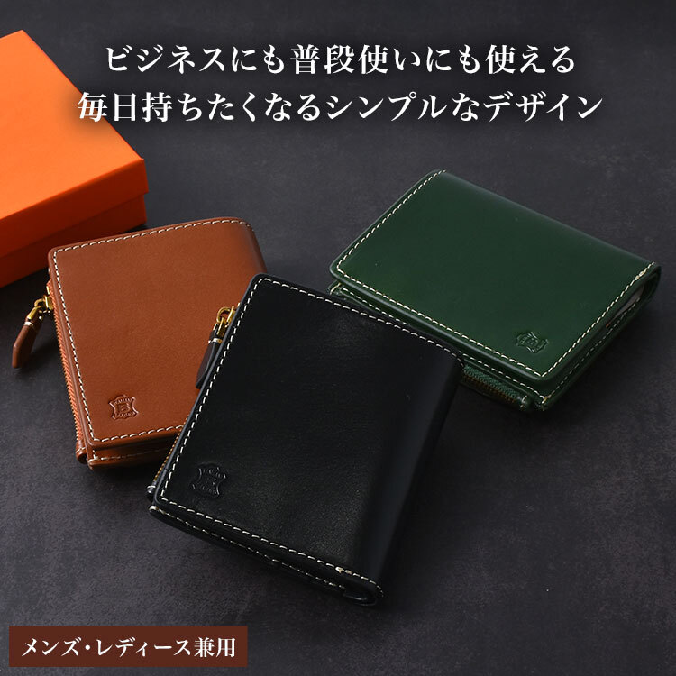 ミニ財布 メンズ 本革 ブランド ベリーズヨーク BELLIES YORK イタリアンレザー 牛革 財布 軽量 カード入れ 小銭入れ 小さめ スリム 薄型 二つ折り コンパクト財布 革財布 おしゃれ シンプル 黒 茶色 緑 ビジネス 誕生日 プレゼント ギフト 男性 父の日 メンズ財布 BYTM1882