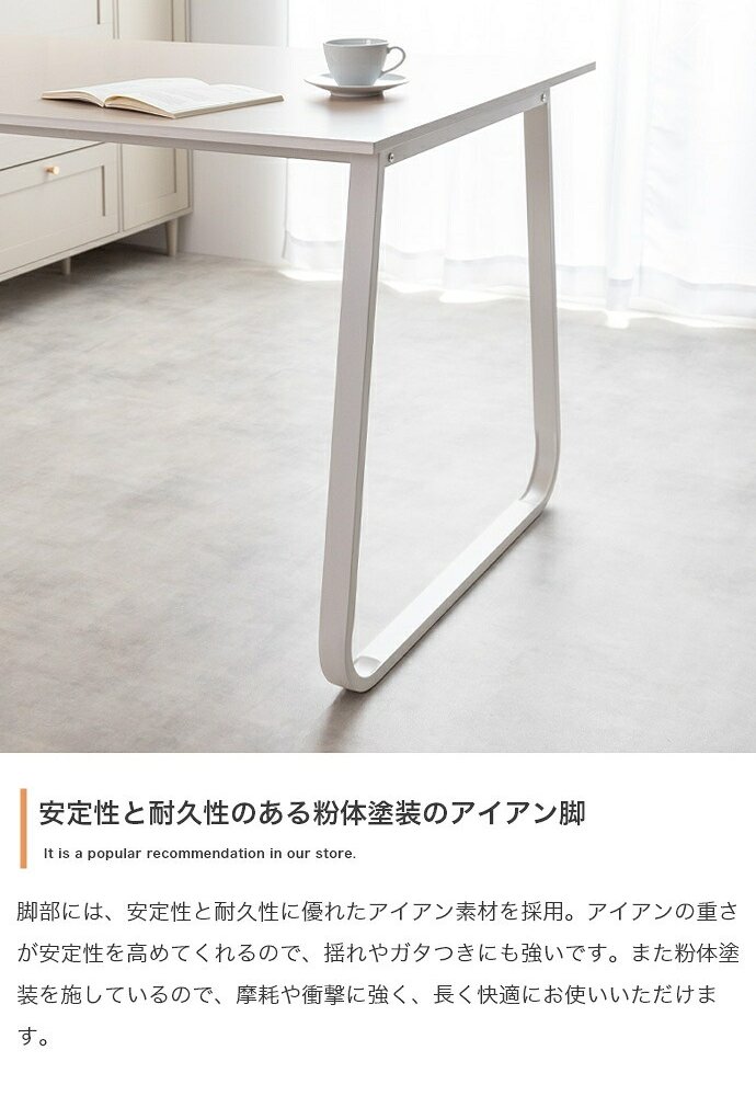 ダイニングテーブル 机 食卓 リビング キッチン カフェ 4人 幅140 大理石柄 バイカラー 3人 ファミリー用 2人暮らし ロの字型 コの字 長方形 粉体塗装 お手入れ簡単 組み立て メラミン 新生活