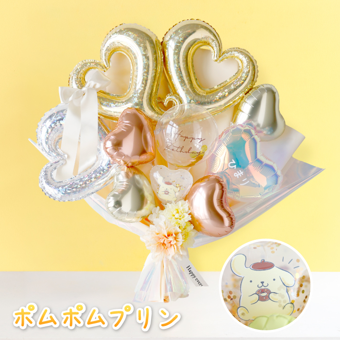 バルーンブーケ バルーン花束 サンリオ 卒業祝い 大きい花束バルーン 卒業大きい 成人式 成人祝い お祝い 誕生日 プレゼント 成人の日  入学 送別会 おしゃれ  名入れ オーロラ パープル クロミ　キティ