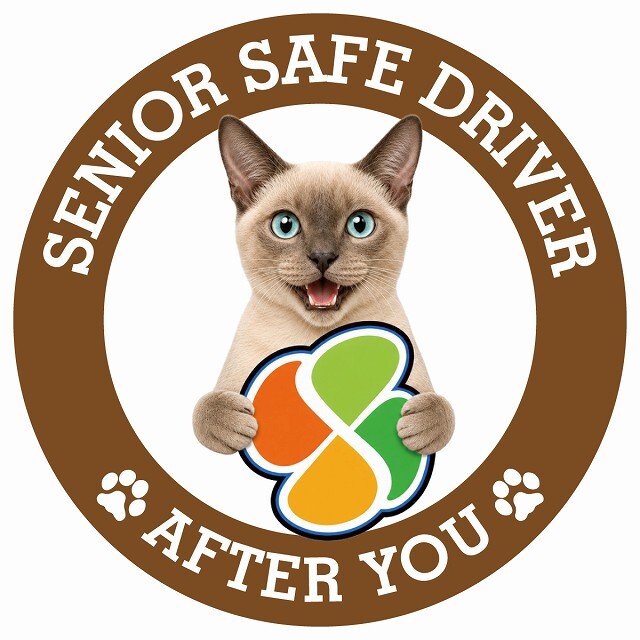 カーサイン 高齢者マーク SENIOR SAFE DRIVER トンキニーズ ステッカー シール 直径13cm 肉球 日本製 車
