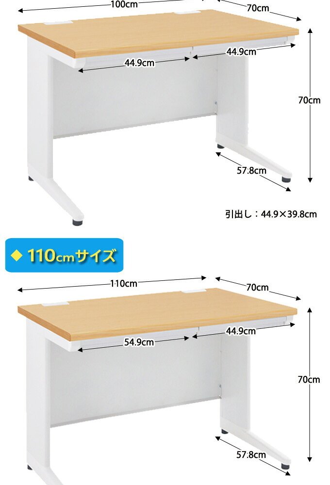 デスク チェア 事務用平机 オフィス 事務机 平机 W1000 D700 H700 フラット 平 スチール 事務 オフィス机 事務用 オフィス用 事務所用 机 ニューグレー奥行70cm 高さ70cm 新生活
