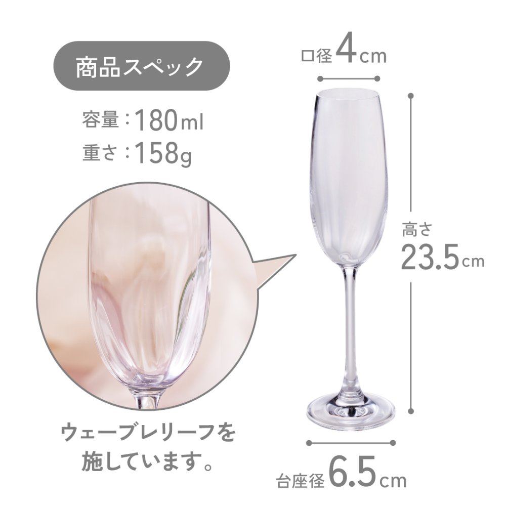 名入れボトル＆グラス ゴールドスパークリング＆シャンパングラスセット with SWAROVSKI 名入れ お酒 シャンパン ワイン 彫刻 ボトル スワロフスキー お酒【バースデー《誕生日》】【ウェディング《結婚》】【父の日】【母の日】【クリスマス】【記念日】【開店】【卒業】