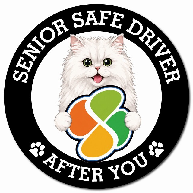 カーサイン 高齢者マーク SENIOR SAFE DRIVER ペルシャ マグネット 強力 直径13cm 肉球 日本製 車 ステッカー