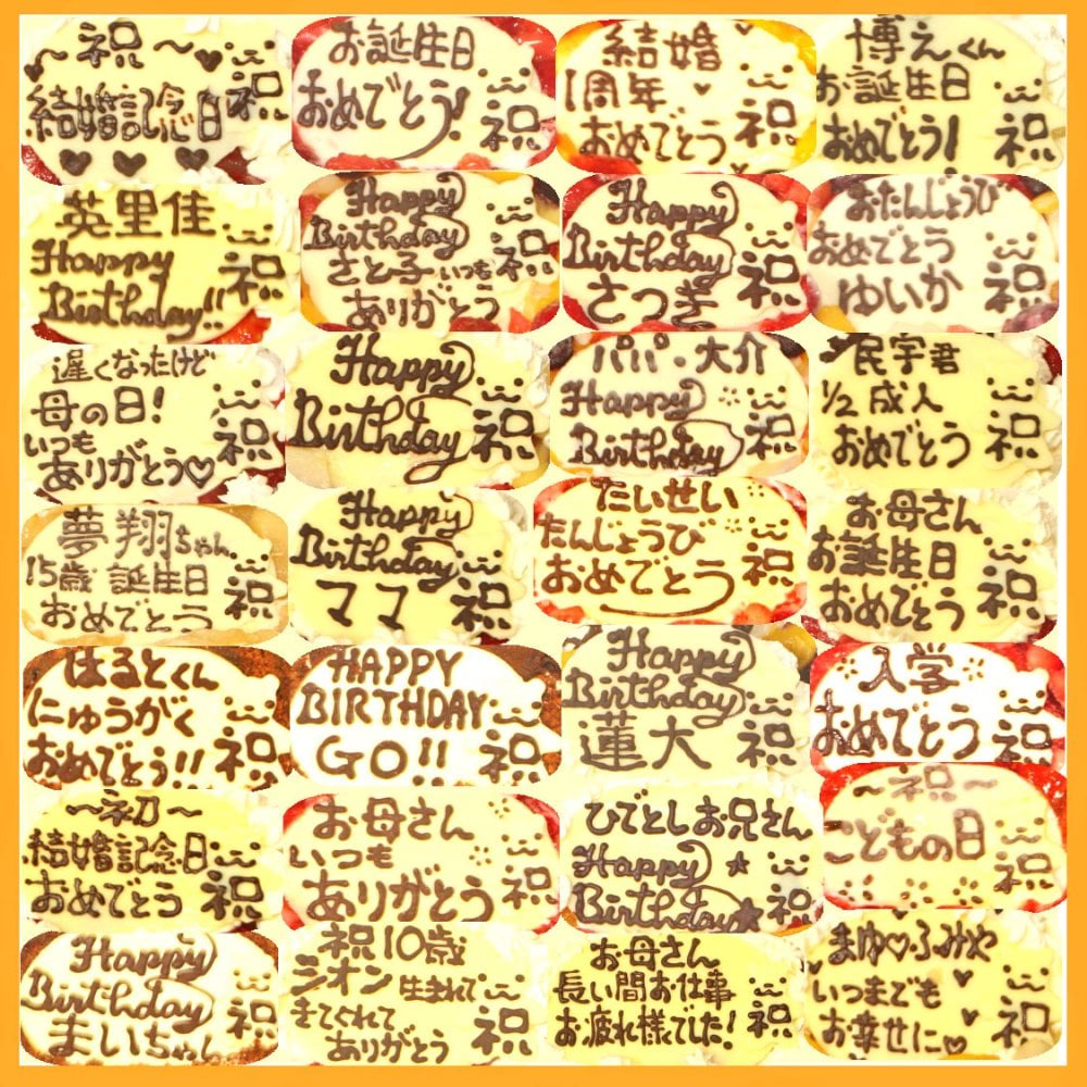 生乳アイスクリームロールフルーツアイスケーキ [誕生日ケーキ バースデーケーキ 記念日 プレゼント ロールケーキ フルーツケーキ コンパクトケーキ]