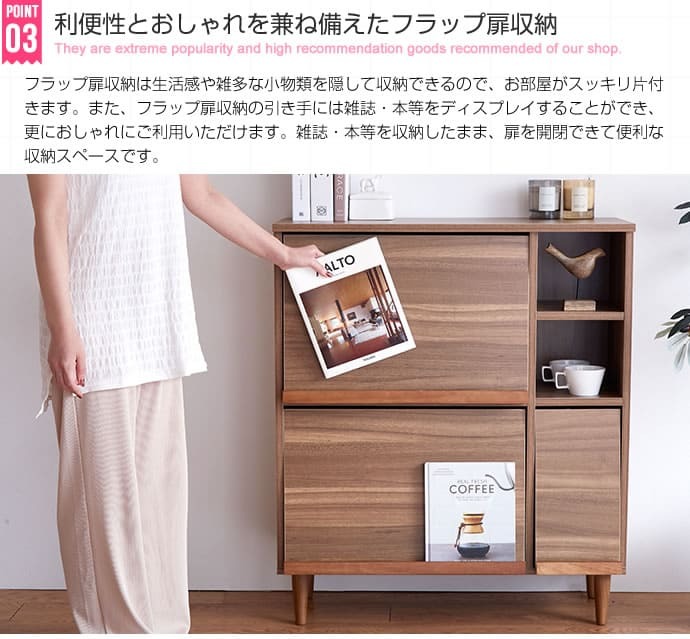 収納家具 ラック キャビネット 本棚 扉付 棚 サイドキャビネット 木製 壁面収納 扉付き 扉 プッシュ扉 横置き 2段 収納 書棚 ボックス 本収納 幅110cm 日本製 サイドボード 扉収納 A4 ファイルボックス 絵本棚 子供部屋白