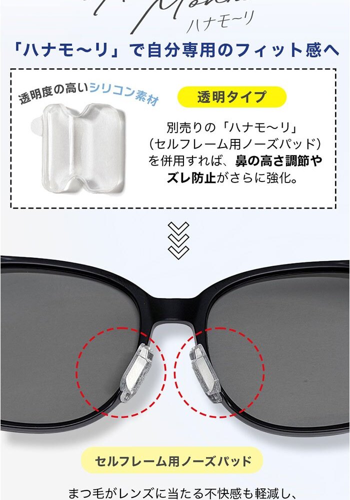 偏光調光サングラス 通販 偏光調光オーバーサングラス 偏光オーバーグラス 調光オーバーグラス 偏光サングラス 調光サングラス ゴルフ用サングラス 紫外線カット UVカット 釣り フィッシング 運転用サングラス ドライブ用サングラス レディース メンズ アイウェア