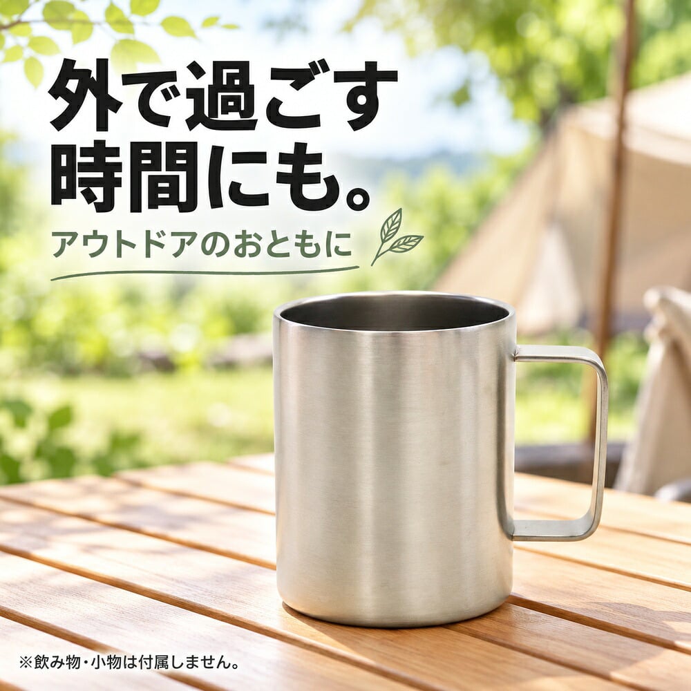 真空断熱 ジョッキ ステンレス 350ml ビールジョッキ 長時間 保冷 保温 ハイボール 日本酒 お酒 グラス コップ タンブラー ギフト プレゼント 父の日 敬老の日 男性 キャンプ アウトドア