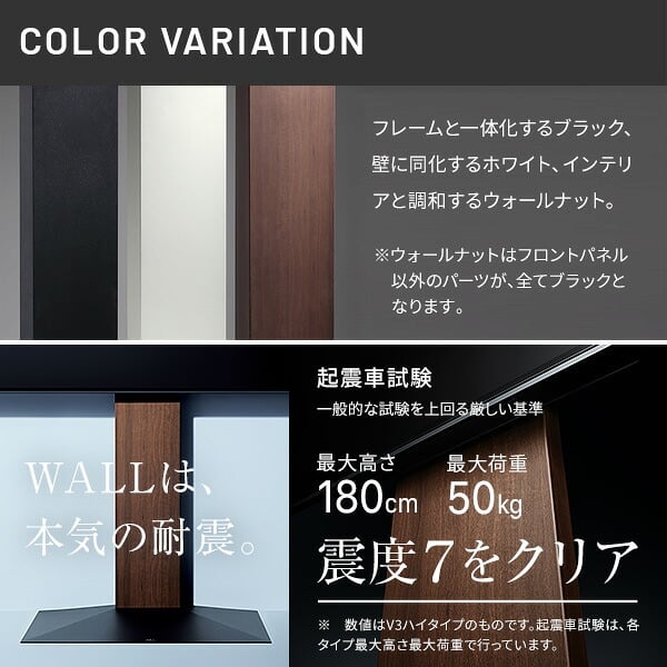 WALLインテリアテレビスタンド V2 CASTER ロータイプ 32~60v対応 テレビ台 テレビスタンド TVスタンド キャスター付き フラットベース 自立型 背面収納 コード隠し モダン おしゃれ スタイリッシュ 白 黒 木目 ホワイト ブラック