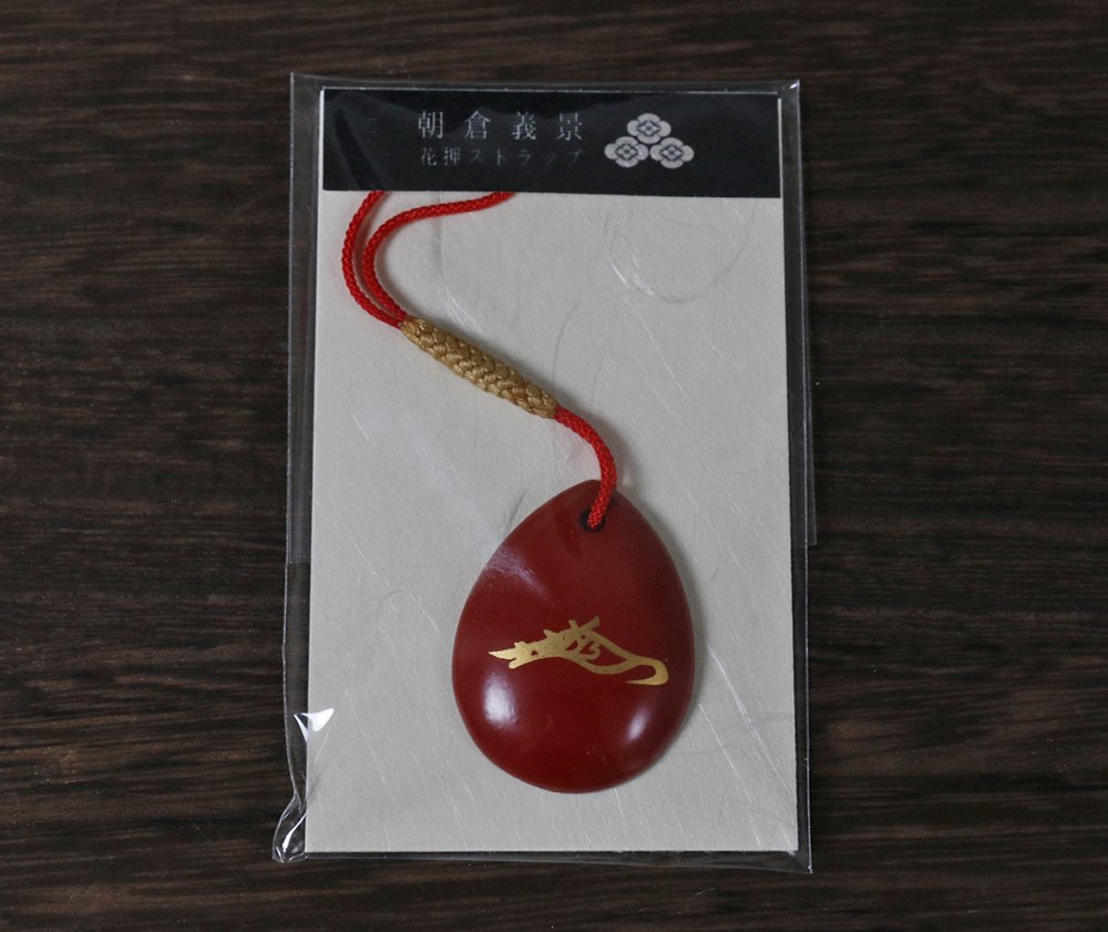 木製漆塗り　朝倉義景　花押本金蒔絵ストラップ