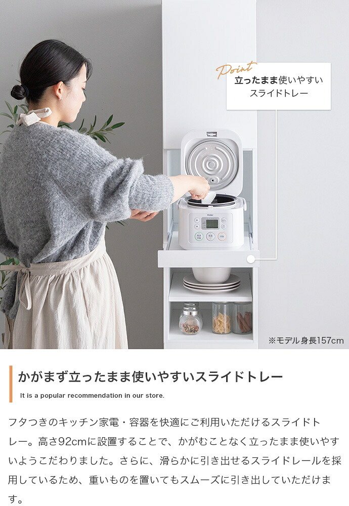 食器棚 キッチン収納 ロータイプ 棚 キッチンラック Topu トープ レンジ台 レンジボード 収納ラック 引き出し スリム 木製 キャビネット スライドトレー カウンター 大型レンジ対応 キャスター付き 幅32 新生活