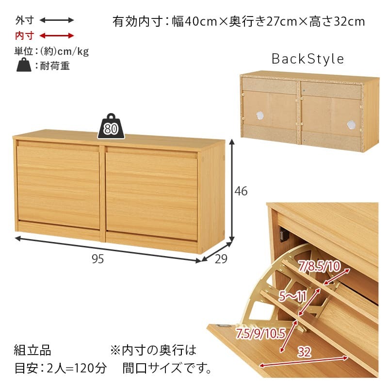 玄関ベンチ シューズ 3段 幅95×奥行29×高さ46cm シューズ収納 玄関収納 靴箱 下駄箱 靴収納 オープン おしゃれ スツール 椅子 収納棚 収納 木目 フラップ コンパクト 省スペース 北欧 エントランスベンチ シューズベンチ 玄関椅子 腰掛け