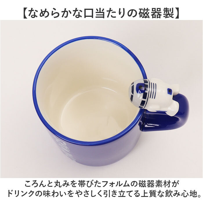 マグカップ キャラクター 可愛い 通販 マグ カップ フィギュア付きマグ コップ おもしろグッズ 食器 おしゃれ 洋食器 サンアート のっかりフィギュア付き かわいい グッズ コーヒーカップ ティーカップ 大人可愛い オシャレ キッチン雑貨 インテリア