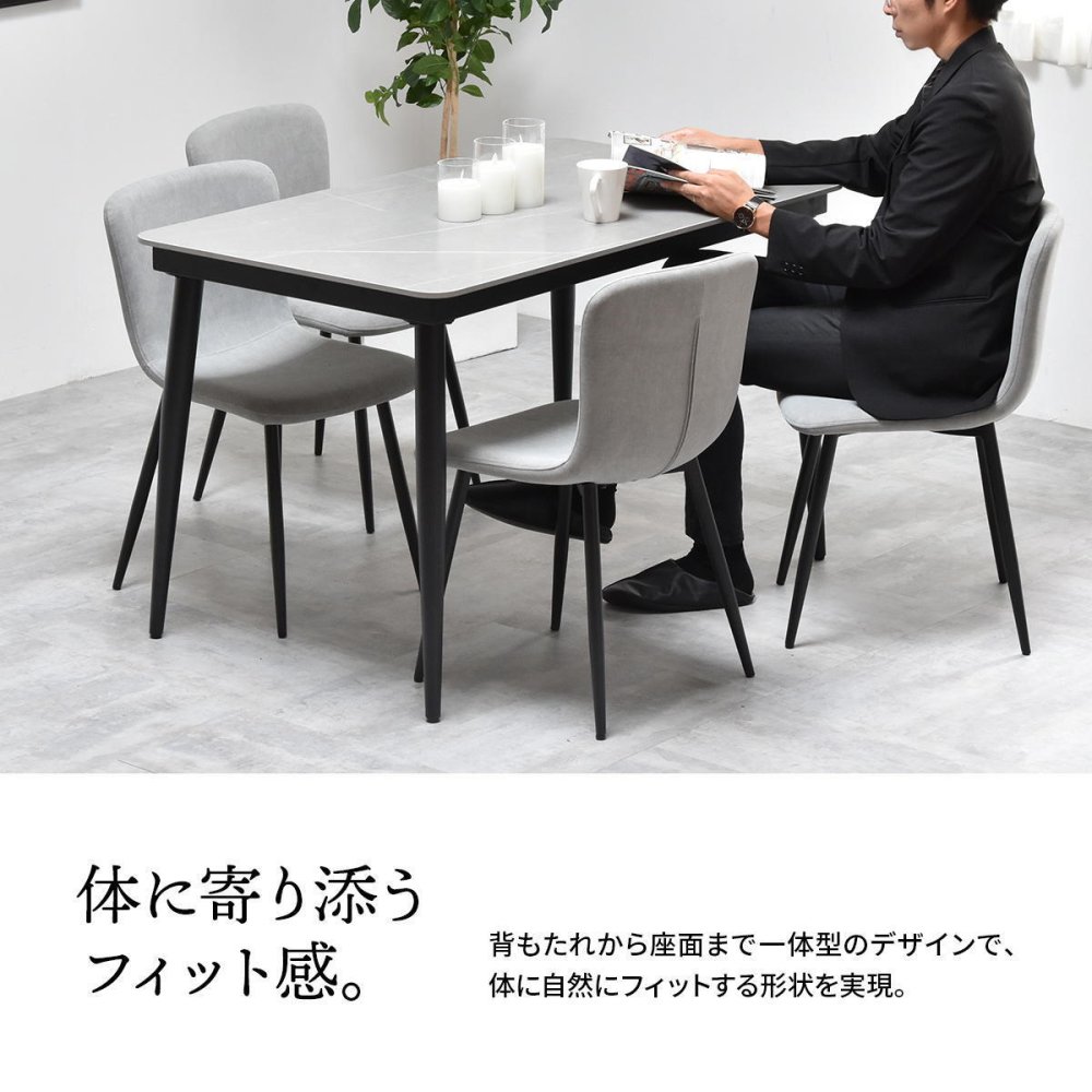 ダイニングチェア 2脚セット 「フェムト」 ONCH0279 2Pセット チェア シンプルスタイル モダン 楕円形 スチール おしゃれ 幅43.5cm 奥行49cm 高さ76.5cm (座高高さ43.5cm) ONCH0279FAWHT ONCH0279FALGY ONCH0279FADGY ONCH02