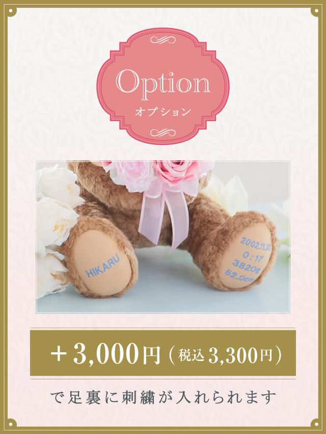 花束シュガー体重ベア2体セット｜ブーケを持つウェディングペアギフト｜結婚式の両親贈呈品に