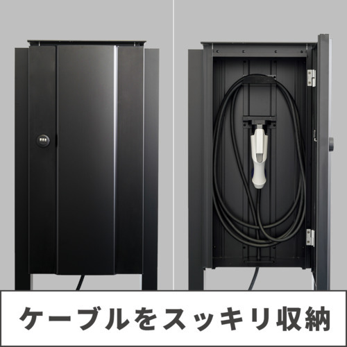 家庭用 EV充電器 EVボックス EV車 屋外設置 防水 盗難防止 壁掛け 日本製 電気工事不要 省スペース