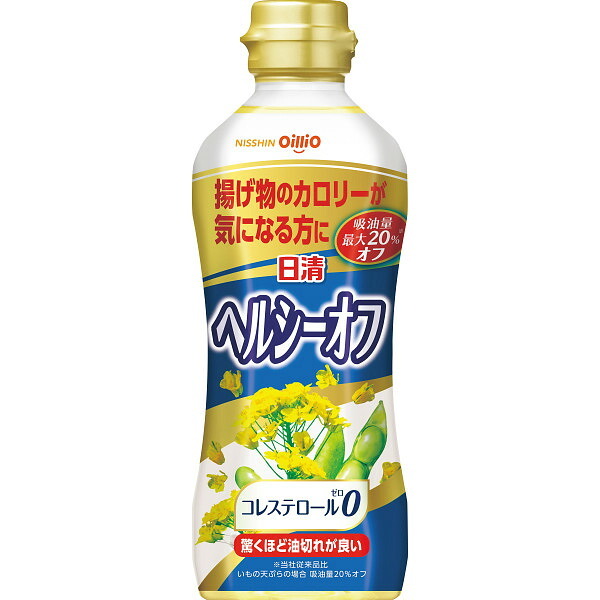 日清オイリオ ヘルシーオイルバラエティギフト [26-2884-039] SPT-30 MCTリセッタ アマニプラス ヘルシーオフ 食用油 詰め合わせ セット お返し 内祝い お祝い お歳暮 お中元 ギフト