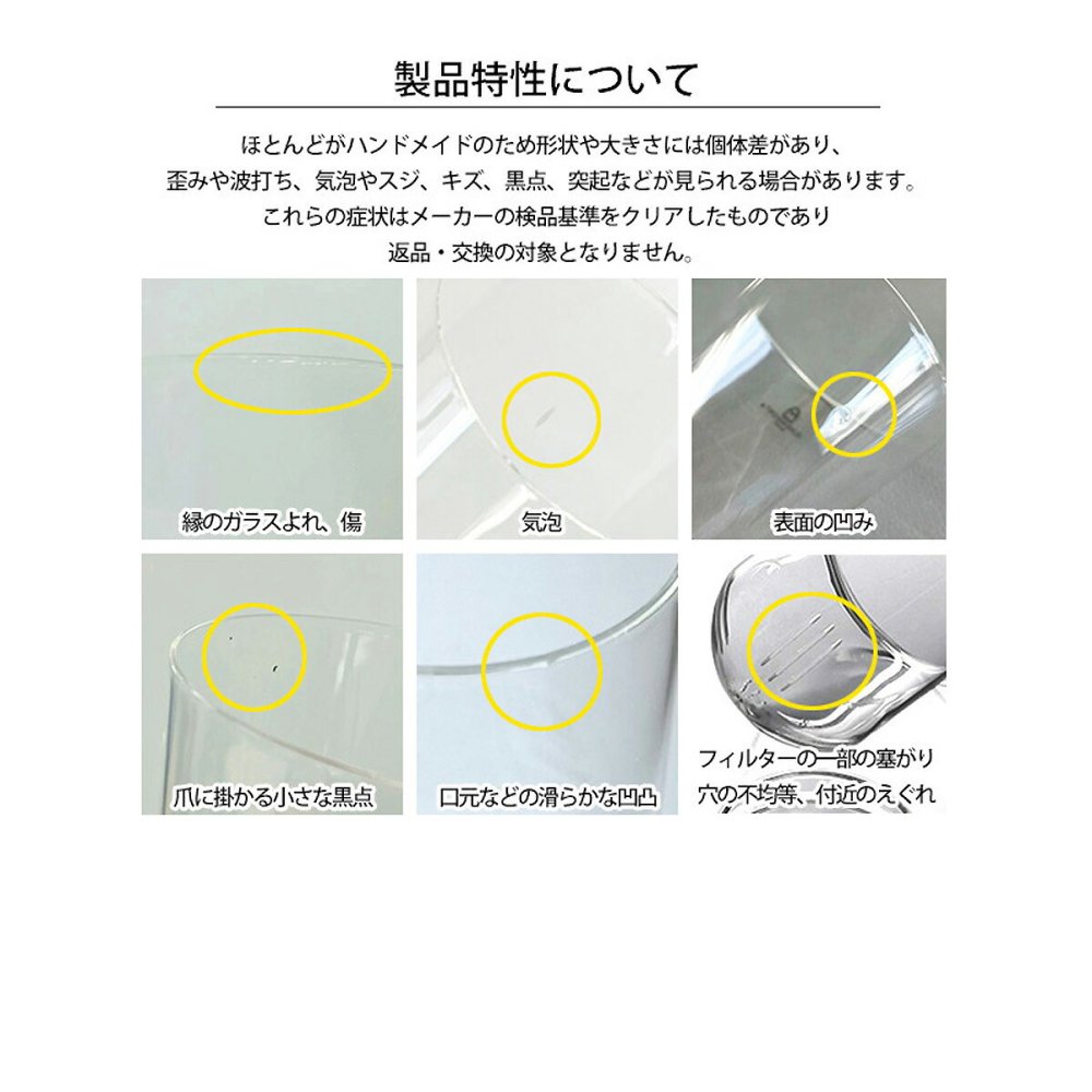 イッケンドルフ ミラノ TALKING TREES タンブラー 300ml ICHENDORF MILANO グラス スノーゲーム 動物 食器 ギフト 結婚祝い プレゼント 贈り物