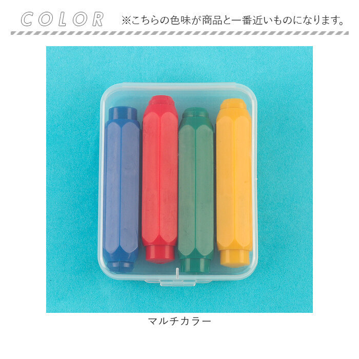 チョークホルダー 通販 チョークケース チョークカバー 黒板 教師 先生 ダストレスチョーク セット 持ち運び 授業 おしゃれ カラフル かわいい 教育現場 ノック式 手が汚れない 教室用品 軽量 プレゼンテーション用品