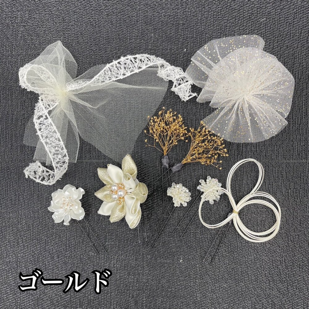 送料無料 髪飾り 9点セット 成人式 卒業式 水引 パール プリザーブドフラワー 浴衣 夏祭り 結婚式 金 銀 ゴールド シルバー ショート 紐 花 髪飾り 卒園式 和装 ウエディング 振袖 着物 袴 白 日本製