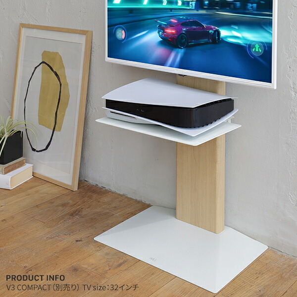 WALLインテリアテレビスタンドV3 COMPACT 専用棚板 DVDレコーダー BDレコーダー PS5 プレステ5 PS4 テレビ台 ミニ 小型 コンパクト テレビスタンド TVスタンド 部品 パーツ スチール製 WALLオプション