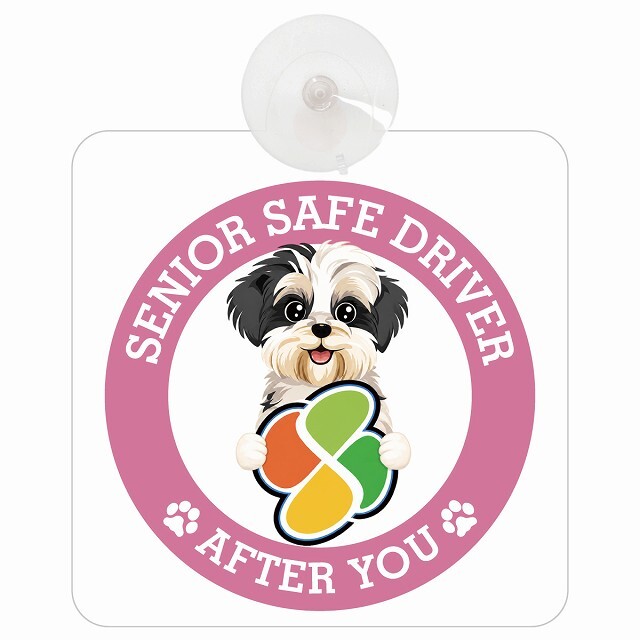 カーサイン 高齢者マーク SENIOR SAFE DRIVER マルックス 車内用 吸盤タイプ 収れん火災防止タイプ 肉球 日本製 車 ステッカー