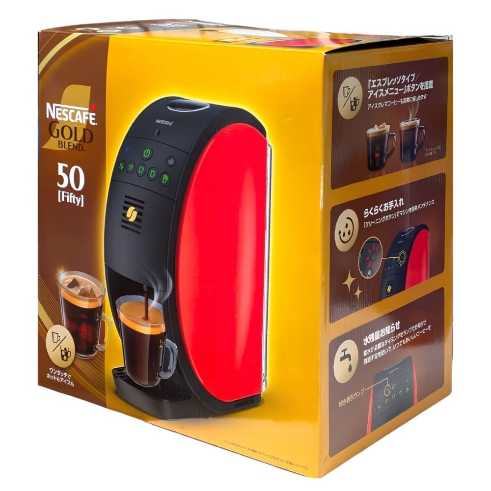 Nestle　ゴールドブレンド バリスタ 50（フィフティ）SPM9639　カラー: レッド　容量: 800ml　エスプレッソとアイスに対応　※アイスには氷が必要　#65123　コーヒーメーカー　ホットコーヒー
