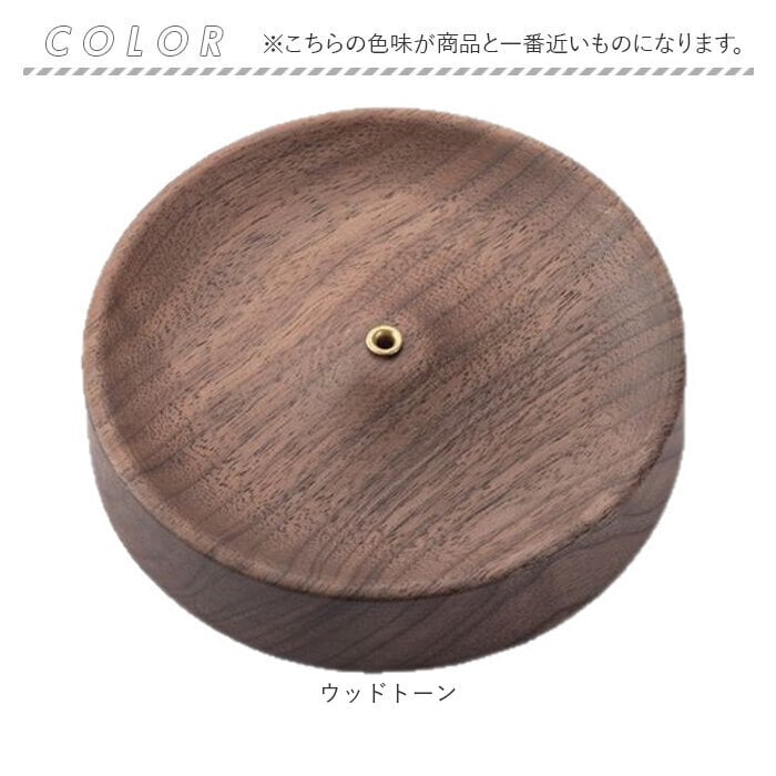香炉 インテリア 通販 お香立て お香たて 線香立て おしゃれ かわいい インセンスホルダー 受け皿 お香 インセンス 癒し アロマ incense 香立て リラックス 香り 皿 リラクゼーション モダン