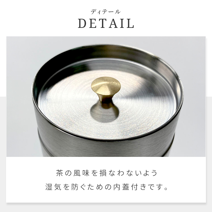茶筒 日本製 60g入 100g入 茶筒 ミニ 茶箕つき お茶筒 ミニ茶筒 茶さじ 茶箕付き 鎚目模様 艶消し仕上げ 内蓋付き 湿気を防ぐ ステンレス製 18-8ステンレス 燕三条 新潟県燕市 メイドインツバメ 日本茶 緑茶 煎茶 キッチン収納 和モダン 上品