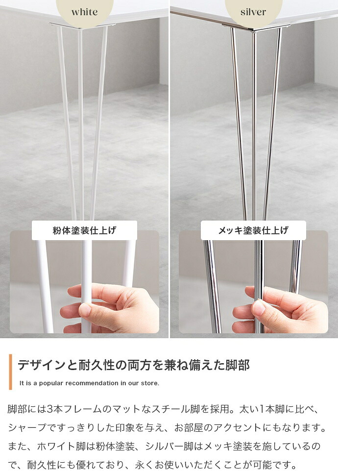 ダイニング家具 ダイニングセット ダイニングテーブルセット 4人用 4人掛け 5点セット ダイニングチェア 4脚セット 椅子 イス 食卓テーブル 長方形 角形 白脚 シルバー脚 かわいい ファミリー向け 家族 リビング