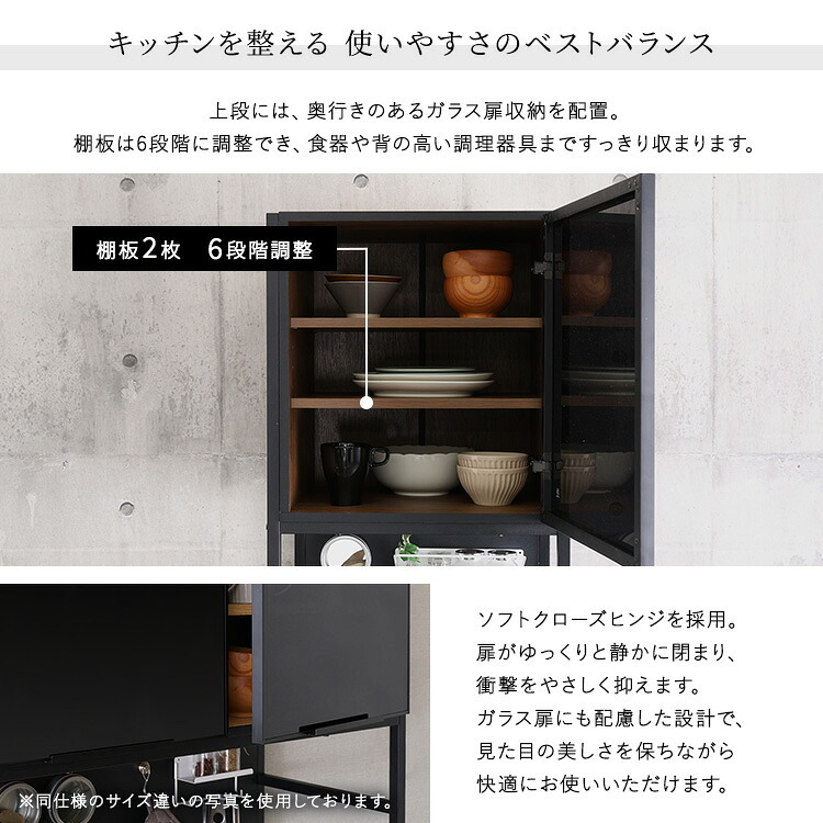 食器棚 ゴミ箱収納付き ヴィンテージ調マグネットスリム ブラックガラス ゴミ箱収納 レンジ台 キッチンラック キッチンボード レンジボード レンジラック 炊飯器ラック モダン キッチン収納 一人暮らし 新生活：
