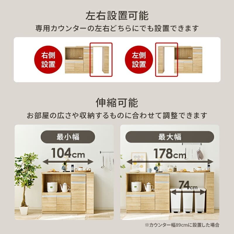 オプションテーブル カウンター専用 幅104cm 高さ84cm 拡張テーブル単品 乗せるだけの簡単設置 キッチン収納 調理器具 かわいい 北欧 収納 木製 木目 ダークブラウン ナチュラル ホワイト カウンターテーブル 追加テーブル 家具 インテリア 机 新生活