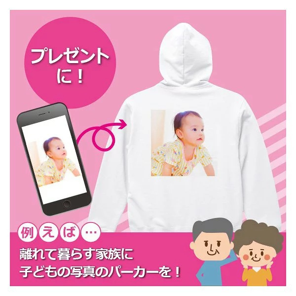オリジナルパーカー 写真 ペット 写真入り プレゼント フルジップ 名入れ 子供の絵 卒業・卒団記念品 綿100％ キッズサイズ有【送料無料(一部地域除く)】