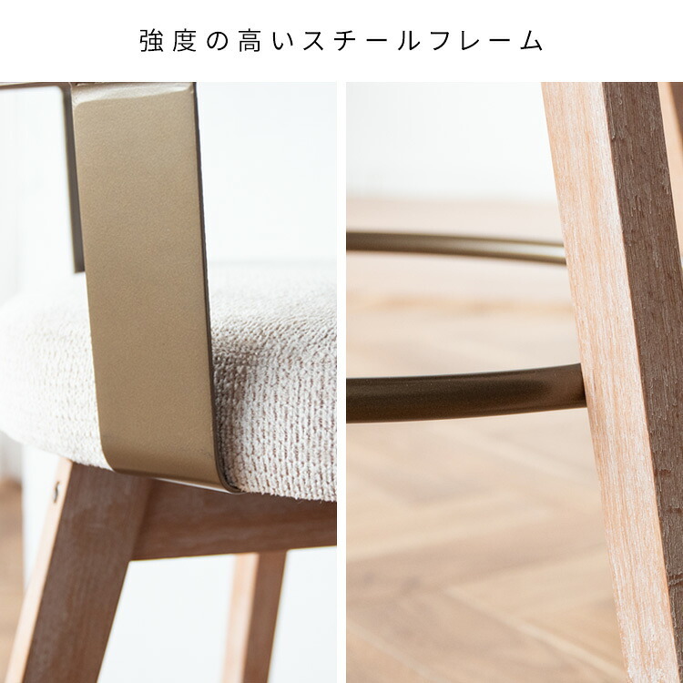 カウンターチェア バーチェア Satio(サティオ) 幅52×奥行き50×高さ88cm(座面高67cm) 合成皮革 ファブリック ウレタン 天然木突板貼り合板 スチール 360度回転 ベージュ ナチュラル ブラウン ブ 木製 背もたれ付き 椅子 新生活