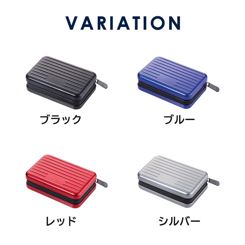 TROIKA トロイカ カードケース トランク型 スーツケース 蛇腹 RFID対応 20枚収納 財布 クレジットカードケース 不正防止機能 旅行 ウォレット コンパクト スタイリッシュ ブラック ブルー レッド シルバー 高級 高品質 ギフト プレゼント メンズ レディース 記念 誕生日