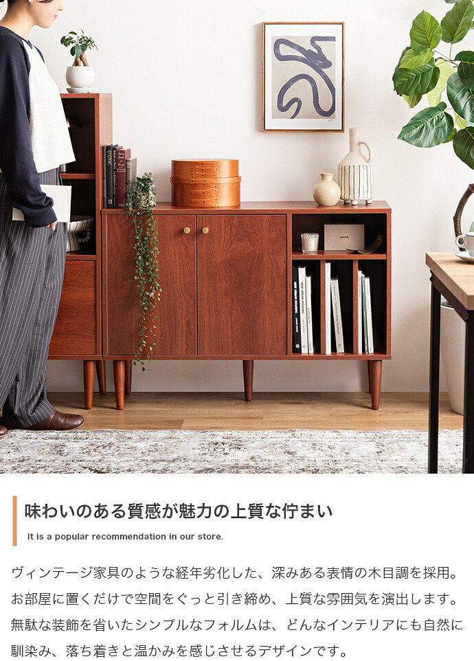 テレビ台 テレビボード キャビネット 奥行30 本棚 サイドボード リビングボード ラック シェルフ 棚 収納家具 ローボード 収納 木製 木目調 オープン リビング ブック 本 雑誌 幅100 ディスプレイ コンパクト 一人暮らし ワンルーム