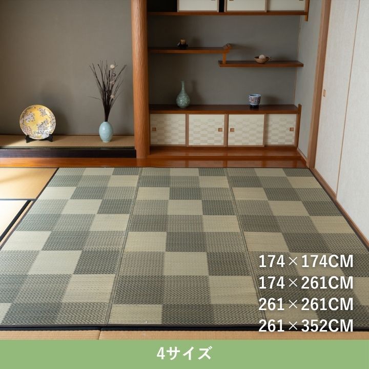 夏ラグ 夏用カーペット 『DXモンド』 174×174cm