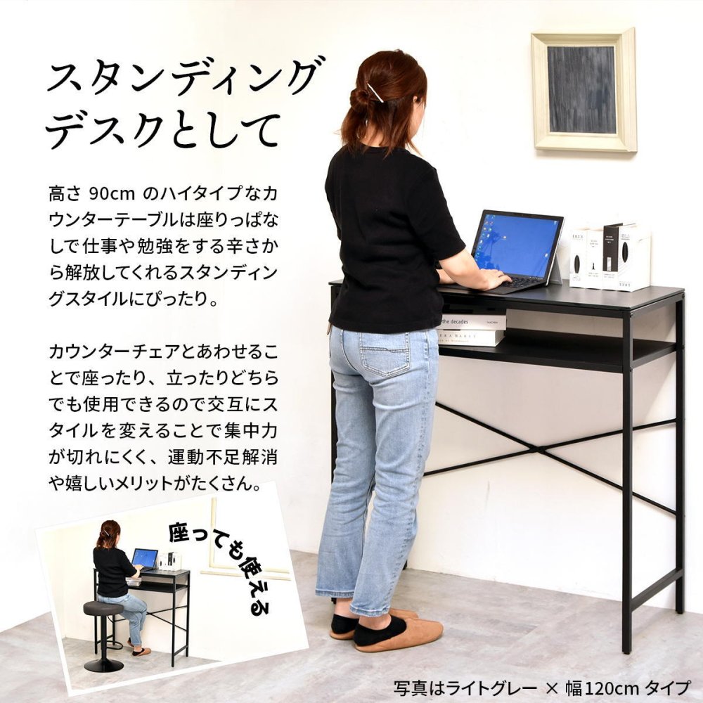 CERABILL カウンターテーブル幅90 CETB0274 セラミックテーブル 新生活