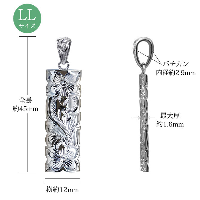 ハワイアンジュエリー ネックレス シルバー ペアネックレス 2本セット 刻印 無料 誕生石入れ可 Lサイズ LLサイズ カットアウト シンプル シルバー925 BY THE SEA バイザシー カップル 夫婦 プレゼント ハロウィン 【品番：CG-SP332-SP333P】