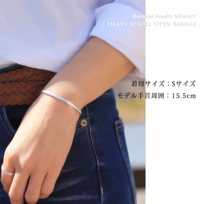 ハワイアンジュエリー バングル ペアバングル 幅3.5mm 刻印 無料 サイズが選べる オープンバングル ペア 2本セット フラット 厚み有 サイドに飾り彫り シルバー925 細身 カップル 夫婦 プレゼント ハロウィン 【品番：BM5027-4P】