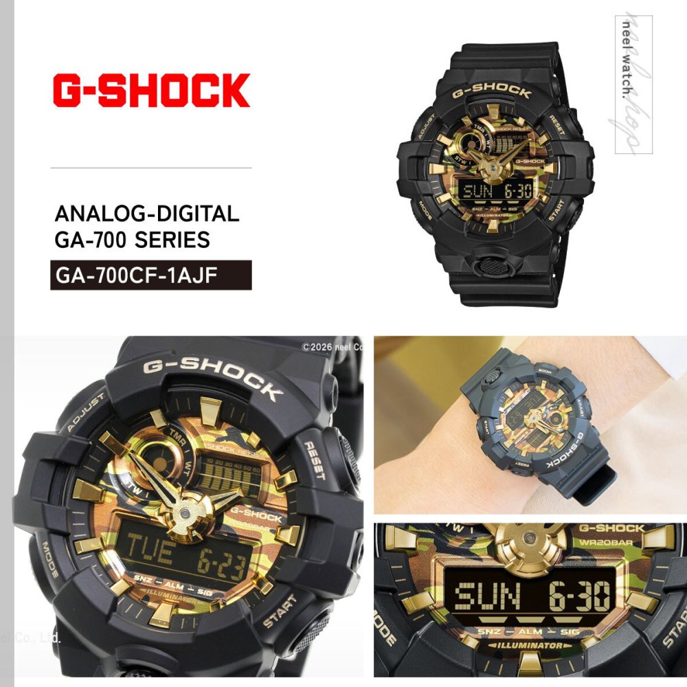 G-SHOCK カシオ Gショック CASIO アナデジ 腕時計 メンズ GA-700CF-1AJF BOLD CAMO Series CAMO AND GOLD【2026 新作】