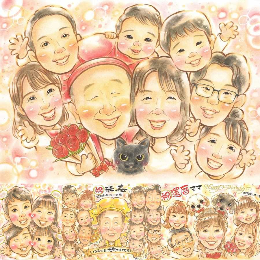 記念日のお祝いに、特別な日にぴったりの似顔絵。 似顔絵 還暦 ギフト プレゼント 贈り物 手描き 名入れ 記念日 長寿 敬老の日 お祝い 大人数 家族 ご両親 祖父母 修正無料 名入れ 下書き確認 喜ばれる 親孝行 似てる かわいい 60歳 還暦祝い 宝物 古希 お祝いの品 喜寿祝い 結婚祝い 白寿祝い キレイ 感激 長寿祝い 卒寿祝い カラフル 初任給 ウェディングギフト 贈答品