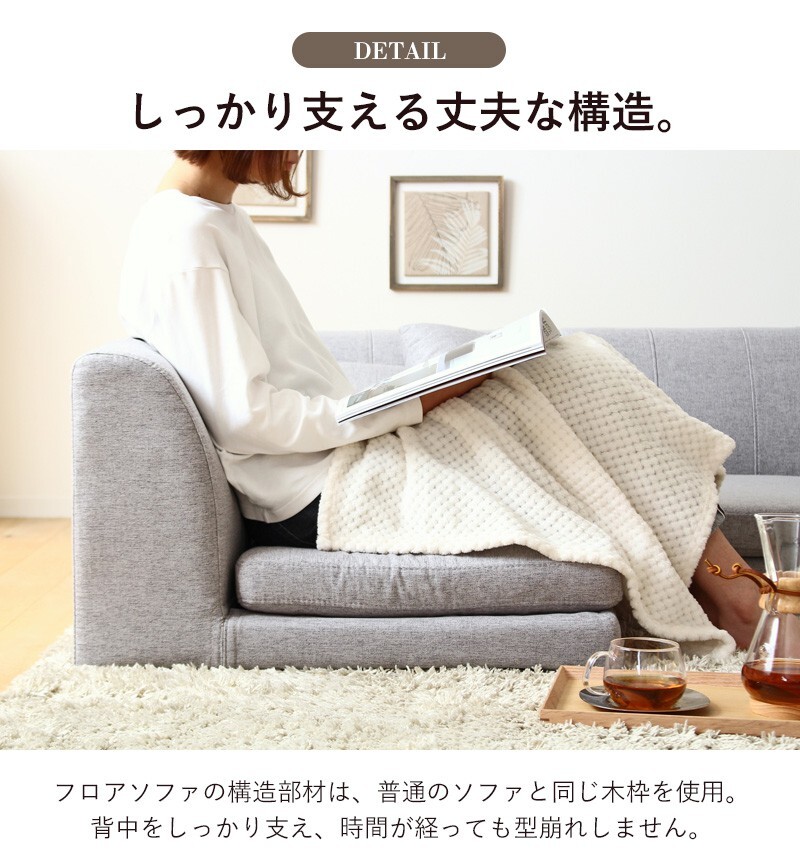 ソファ 座椅子 ロー ー コーナー フロア 3人掛け ロータイプ l字 おしゃれ 北欧 1人掛け 2人掛け 3点セット 布地 ファブリック 韓国 インテリア コンパクト こたつ グレー ブラウン ベージュ iw-208