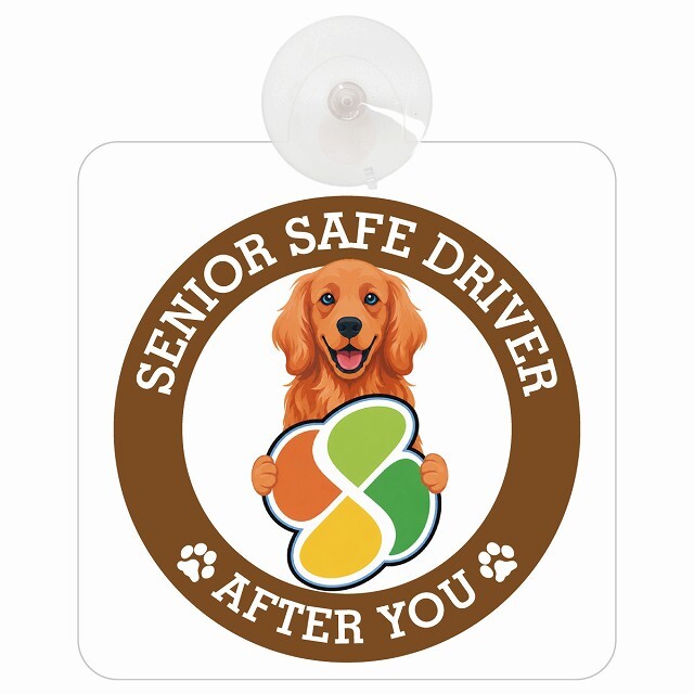 カーサイン 高齢者マーク SENIOR SAFE DRIVER アイリッシュセター 車内用 吸盤タイプ 収れん火災防止タイプ 肉球 日本製 車 ステッカー