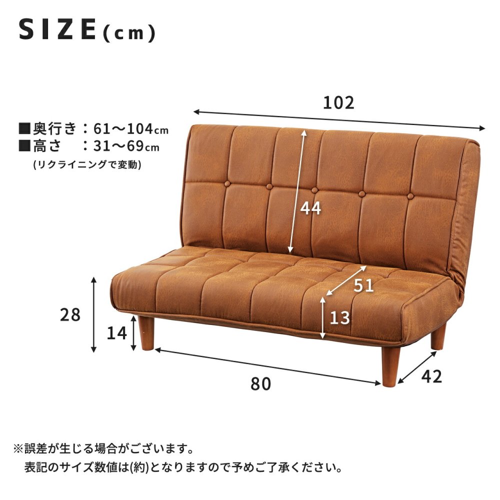 ソファ 座椅子 ロゴ 2way リクライニング フロア ロー 二人掛 2人掛 2ｐ二人用 ソフトレザー フェイクレザー 42段階リクライニング ポケットコイル アメリカン モダン デニム ブラウン